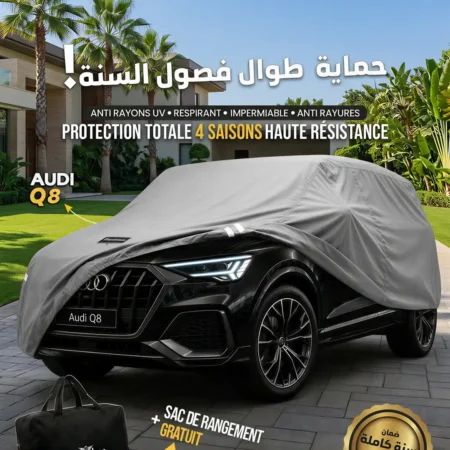 Bâche de voiture Audi Q8 — Timberline X-treme Protect