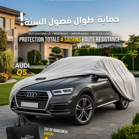 Bâche de voiture Audi Q5 — Timberline X-treme Protect