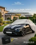 Bâche de voiture Mercedes Classe A — Timberline X-treme Protect