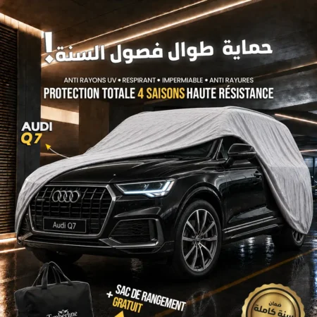 Bâche de voiture Audi Q7 — Timberline X-treme Protect