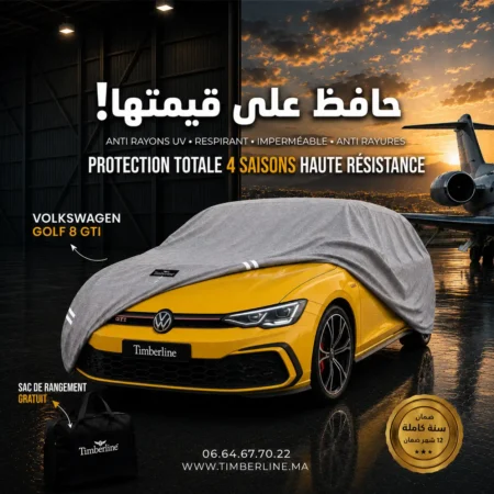 Bâche de voiture Volkswagen Golf 8 GTI — Timberline X-treme Protect