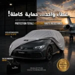 Bâche de voiture Volkswagen Golf 8 GTD — Timberline X-treme Protect
