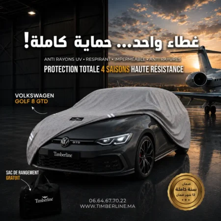 Bâche de voiture Volkswagen Golf 8 GTD — Timberline X-treme Protect
